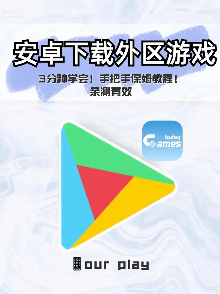 BBlN电子游戏下载截图0