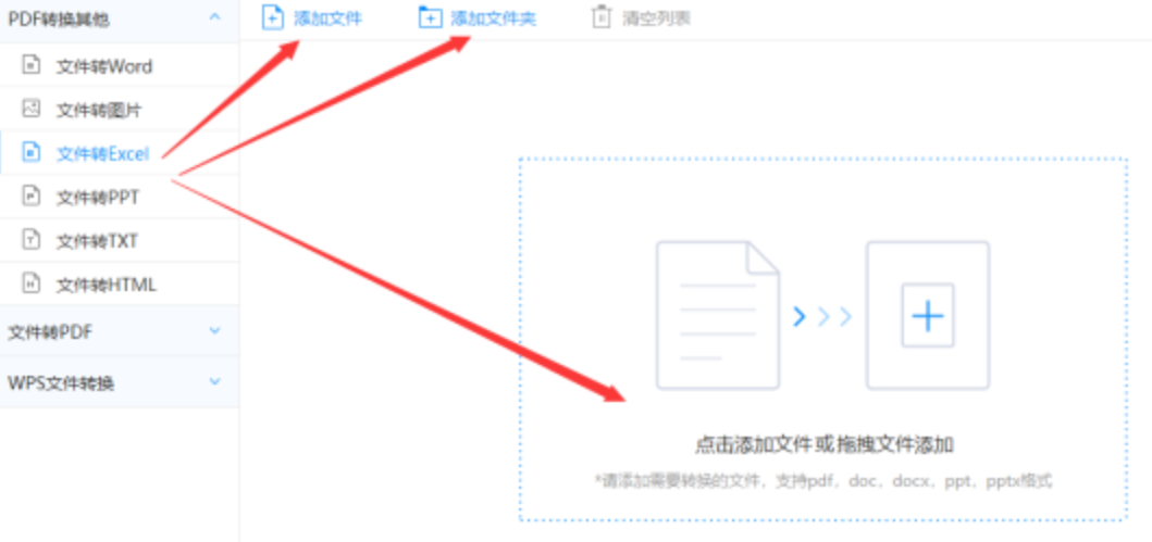 BBlN电子游戏下载使用讲解 - 选择文件格式