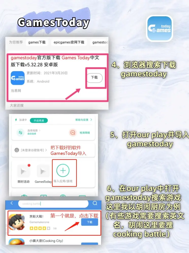 BBlN电子游戏下载截图2